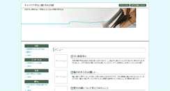 Desktop Screenshot of mnpkpik.com