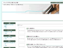 Tablet Screenshot of mnpkpik.com